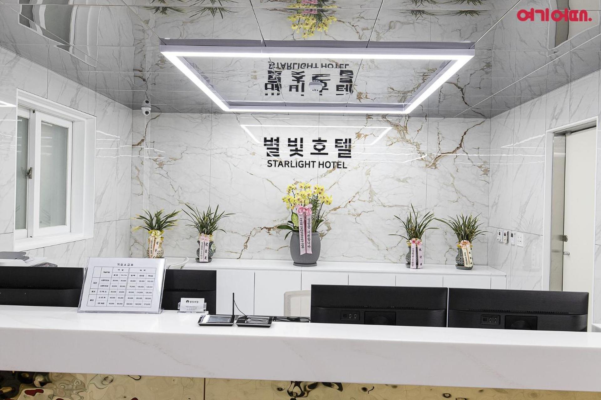 סיאול Star Light Hotel מראה חיצוני תמונה